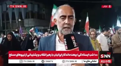 ۱۰۰ شب در میدان؛ مردم گرگان همچنان پای کار