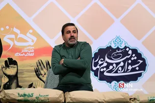 هشتمین جشنواره مردمی فیلم عمار 