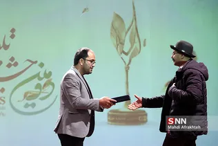 اختتامیه جشنواره فیلم و عکس مستند