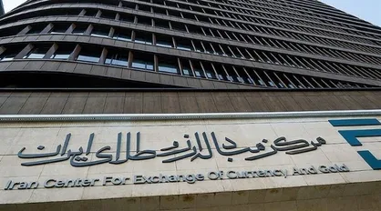 قیمت رسمی ارز امروز ۶ اردیبهشت اعلام شد + جدول