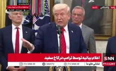 ترامپ: اعضای حماس خیلی سرسخت و مذاکره کننده‌های خوبی هستند