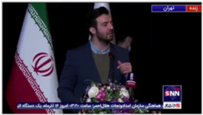 شوخی&zwnj;های عجیب آقای مجری در برنامه روز دانشجو در دانشگاه شهید بهشتی!