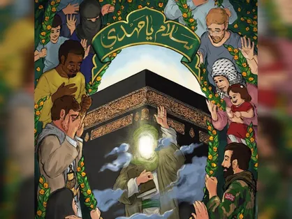 انتظار و مقاومت مرز نمی&zwnj;شناسند / درنگی بر نیمه شعبان در گذرگاه تاریخی ربع قرن ۲۱ و مسئله غزه + فیلم و متن شعری قدیمی