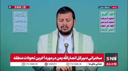 رهبر انصار الله یمن: هتک حرمت مسجد الاقصی از ارکان برنامه های صهیونیستی است
