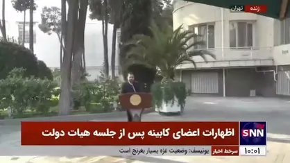 وزیر ارتباطات: ۱۴ میلیون نفر از سرویس &laquo;رادار گیم&raquo; استفاده می&zwnj;کنند و عموما هم رضایت دارند