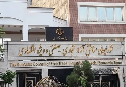 تکذیبیه در خصوص انتشار یک خبر در فضای مجازی