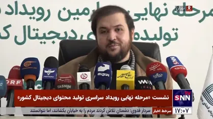 مسئول سازمان فضای مجازی بسیج: حوزه تولیدات دیجیتال و بازی&zwnj;ها، &laquo;هسته&zwnj;ای&raquo; فضای مجازی است/ دانش را نمی&zwnj;توان تحریم کرد