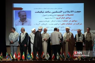 رحیم