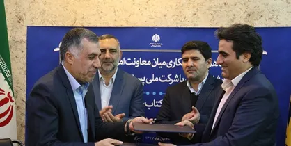 قرارداد &laquo;پست کتاب&raquo; به امضا رسید