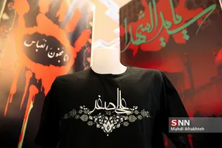 لباس