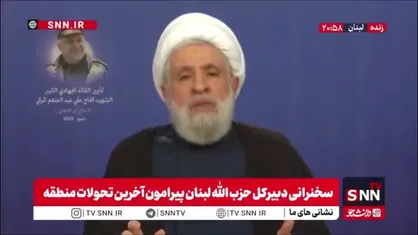 شیخ نعیم قاسم: مسئله اصلی اسرائیل خلع سلاح حزب الله نیست، تجزیه لبنان است