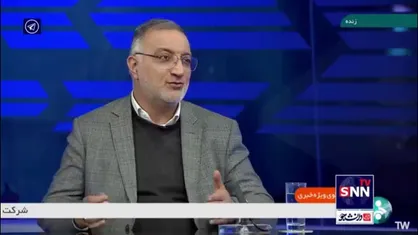 زاکانی: امروز هیچ جای شهر تهران کلونی معتاد نداریم