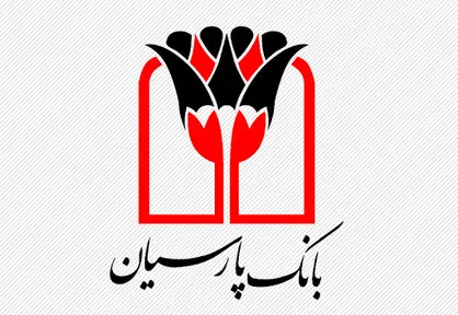 انتخاب مجدد دکتر پرویزیان به عنوان رییس کانون بانک&zwnj;های خصوصی