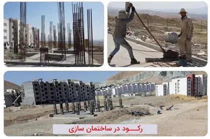 پیش&zwnj;بینی میزان عرضه و تقاضای فولاد در سال 1401