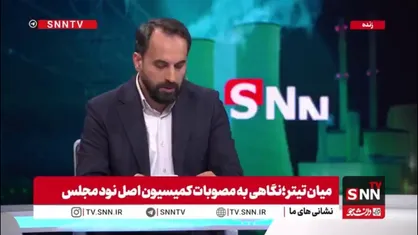 کشوری: پیش&zwnj;بینی شده تا مهرماه سال ۱۴۰۵ پل پل&zwnj;سفید مازندران افتتاح شود