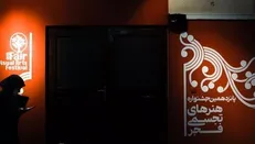 فرصت ۲ روزه برای بازدید از نمایشگاه جشنواره «تجسمی فجر»