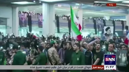 رئیسی رئیسی راهت ادامه دارد