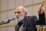 شریعتمداری