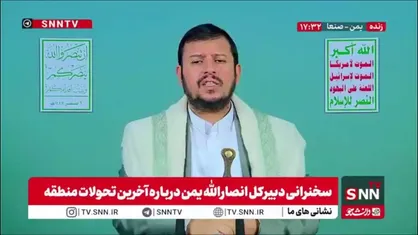 بدرالدین الحوثی: دانشگاه صنعا تنها دانشگاه عربی است که در حمایت از فلسطین تظاهرات کرد و این افتخار است