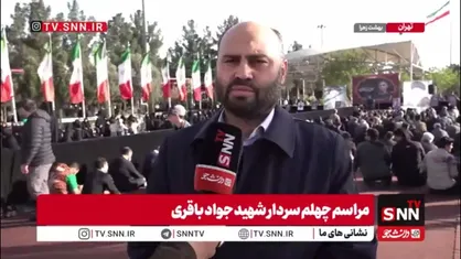 دوست شهید جواد باقری: خاکی بودن شهید باقری از خصوصیات مهم شهید بود / هیچ وقت برای اهل بیت کم نمی&zwnj;گذاشت