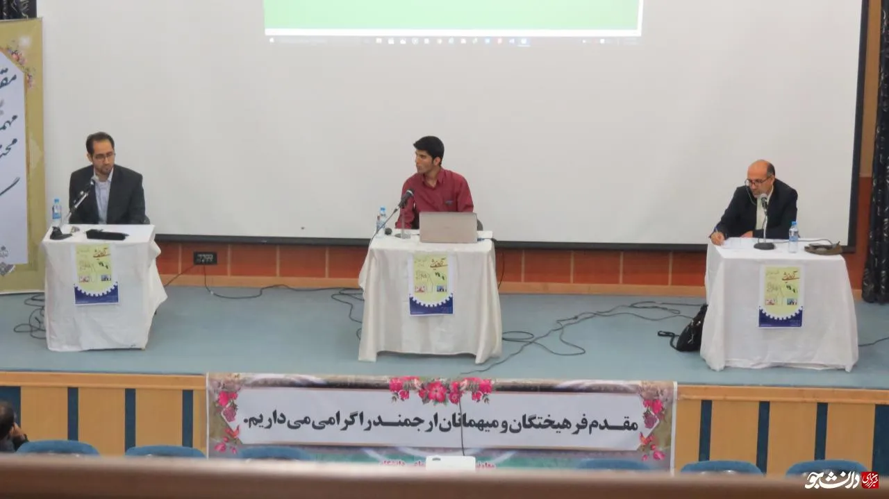 کرسی آزاد اندیشی