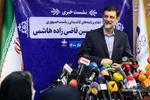 نشست خبری سیدامیرحسین قاضی‌زاده هاشمی 