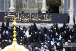 قرائت دعای عرفه در حرم مطهر حضرت فاطمه معصومه (س)