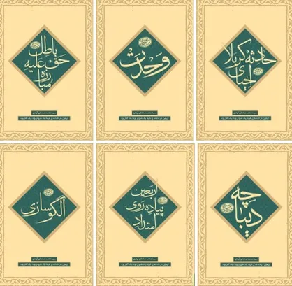 ماموریت اصلی حرکت پیاده روی اربعین از نگاه مقام معظم رهبری منتشر شد