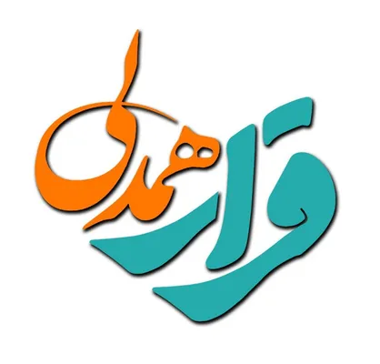 دورهمیِ ویژه &laquo;قرار همدلی&raquo; روی آنتن شبکه پنج
