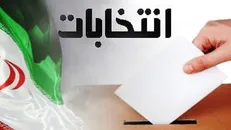 زمان راستی‌آزمایی کسانی که چند برابر ظرفیت ثبت‌نام کردند