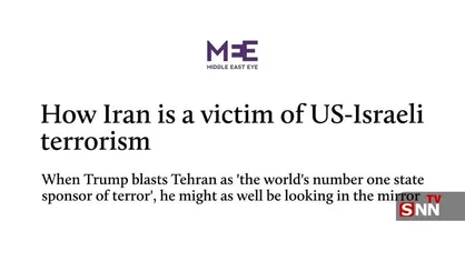میدل&zwnj;ایست آی: ایران قربانی تروریسم آمریکا و اسرائیل است