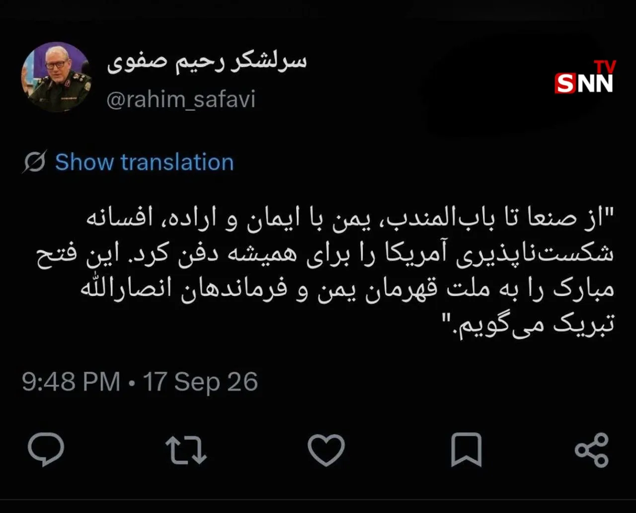 شسیسشی شسیسشی