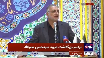 زاکانی: پس از رحلت امام (ره) نفس&zwnj;ها در سینه حبس شده و متحیر بودیم؛ اما مسیر قبلی با قابلیت و قدرت بالاتر ادامه پیدا کرد