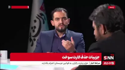 ساسانی: در طرح حذف کارت سوخت، سهمیه و نرخ تغییر نمی&zwnj;کند