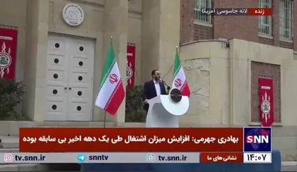 بهادری جهرمی: طرح ملی شیرین سازی و انتقال آب از دریای عمان به ۳ استان ۹ درصد پیشرفت فیزیکی دارد