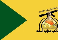 حزب‌الله عراق حمله به منزل بارزانی را محکوم کرد