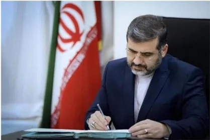پیام وزیر ارشاد در یونسکو قرائت شد