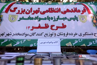 طرح ظفر ۱۳