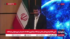 وزیر ارتباطات: متناسب با نیاز مردم زیر ساخت های ارتباطی ساخته نشده است