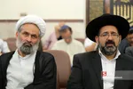 بزرگداشت امام خمینی ار سوی کلیمیان