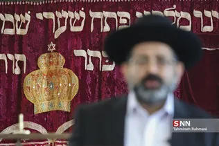جشن صبر و شکر پیروان ادیان توحیدی/ کنیسه حییم کلیمیان