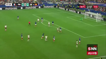 گل دوم اسپانیا به فرانسه توسط  پدرو پورو در دقیقه 58 /فرانسه 0 - 2 اسپانیا