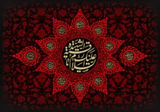 دهه اول صفر هیات کجا برویم؟