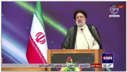 رئیسی: غرب از اقتدار جمهوری اسلامی می ترسد نه سلاح هسته&zwnj;ای