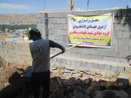 خدمات رسانی گروه جهادی دانشگاه پیام&zwnj;نور خلخال در مناطق حاشیه&zwnj;نشین