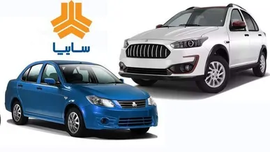 ثبت نام سایپا ویژه یلدا