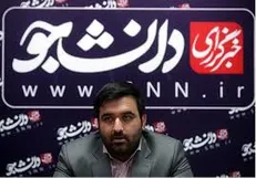 کنگره اتحادیه جامعه اسلامی دانشجویان ۲۲ مردادماه در مشهد مقدس برگزار می‌شود