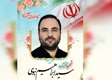شهادت شهید جودوکار مهندس سید ابراهیم نبوی