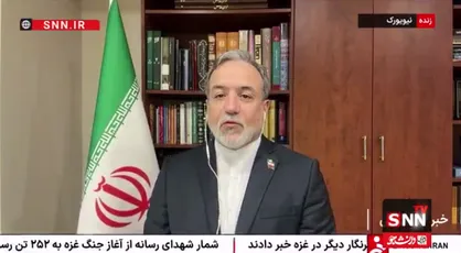 عراقچی: اروپا و آمریکا همه پیشنهادات ایران درباره اسنپ&zwnj;بک را رد کردند/ باج&zwnj;گیری آنها برای ما مسجل شد + فیلم