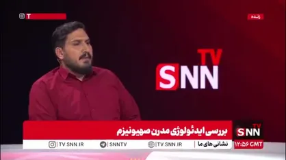 پورمند: اولین حکومت دینی در طول تاریخ، بعد از انقلاب اسلامی شکل گرفت